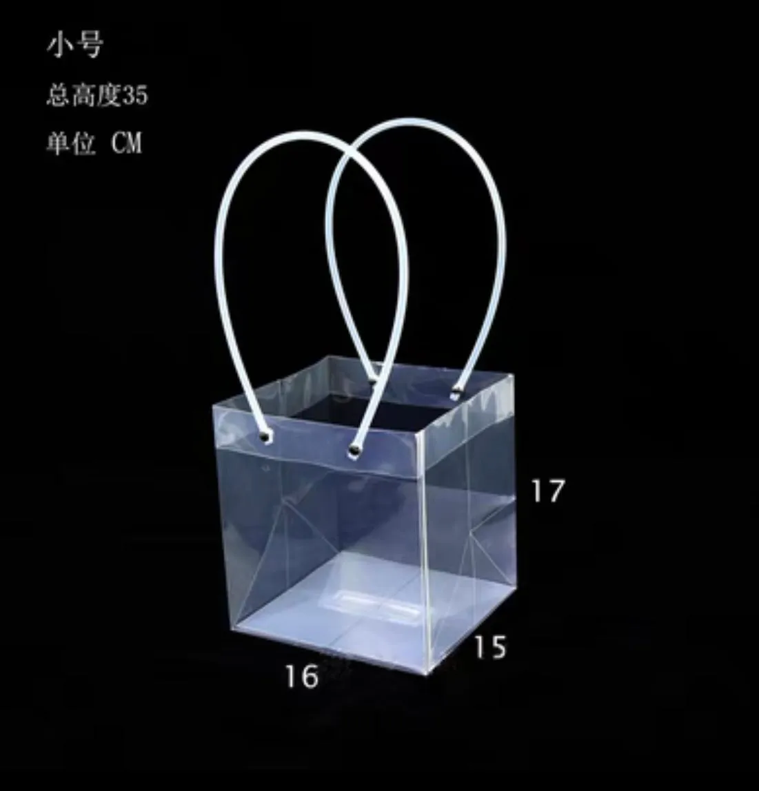 Clear plastic Rectangular cube bag 14”h (S)