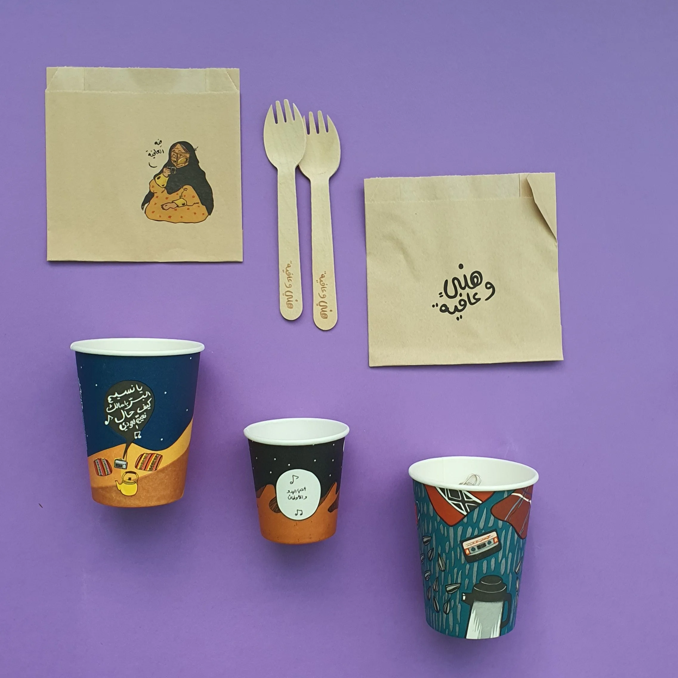 Winter Box 1